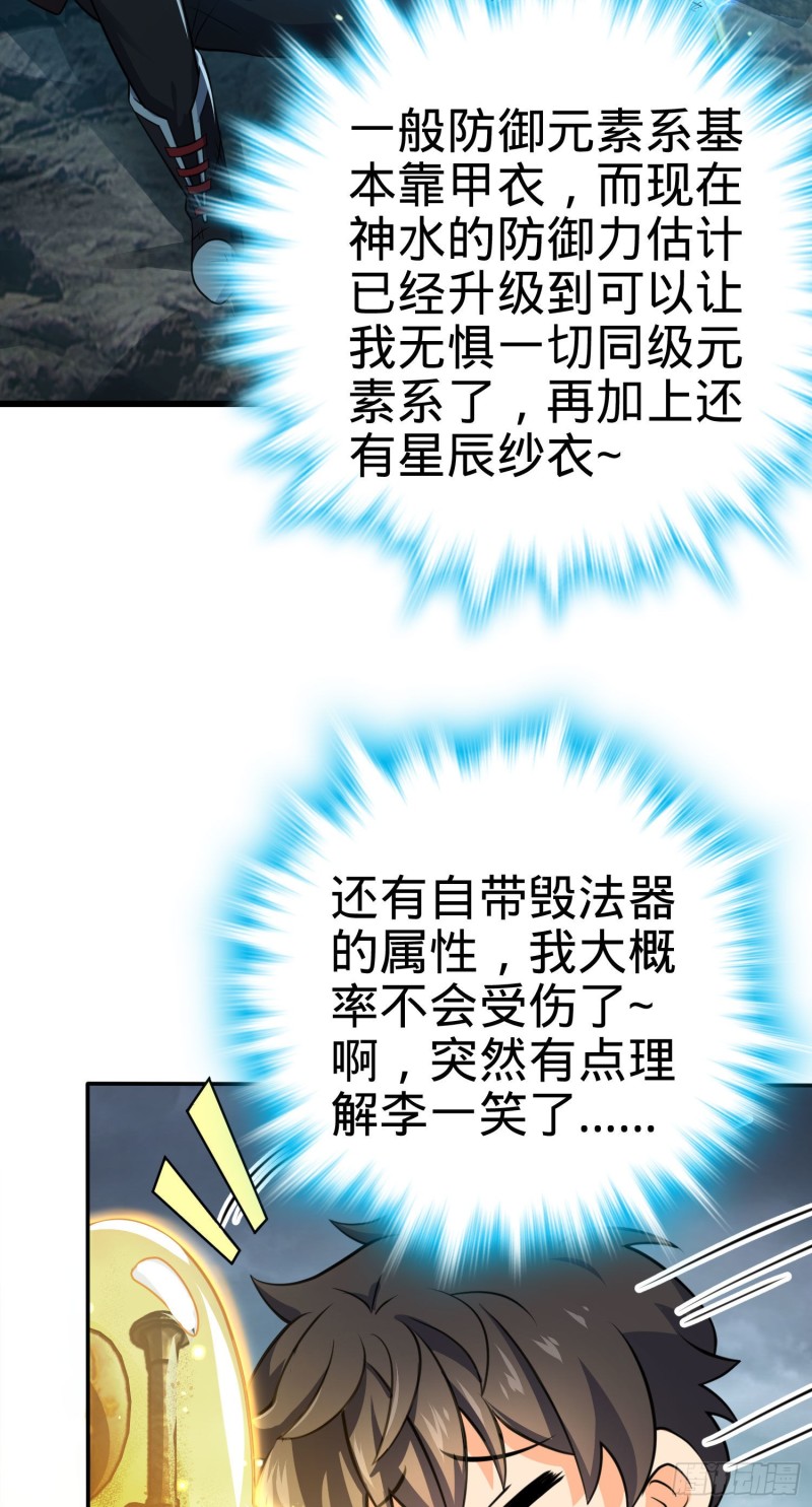 《大王饶命》漫画最新章节170 996挖坑制度免费下拉式在线观看章节第【27】张图片