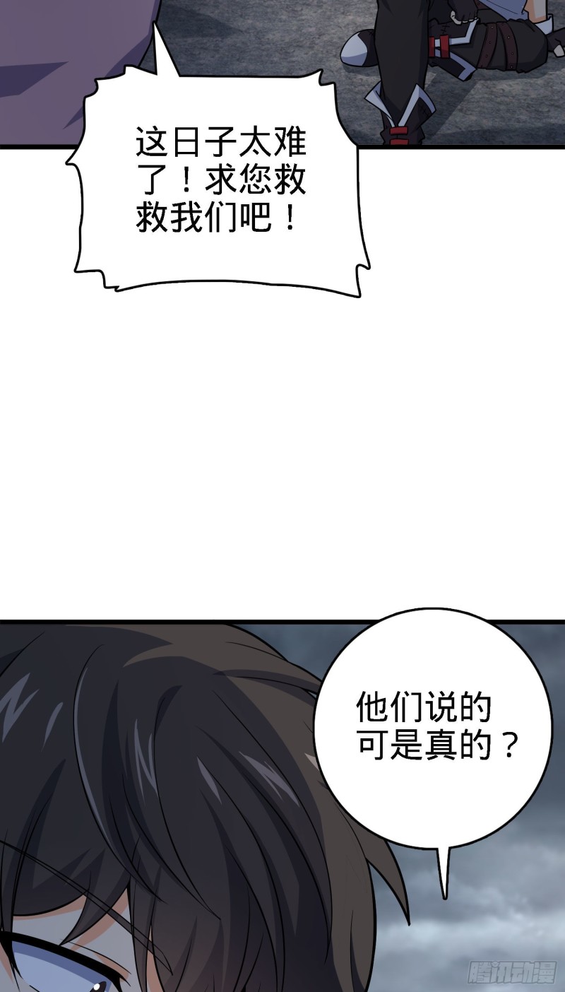 《大王饶命》漫画最新章节171 遇见李弦一免费下拉式在线观看章节第【12】张图片