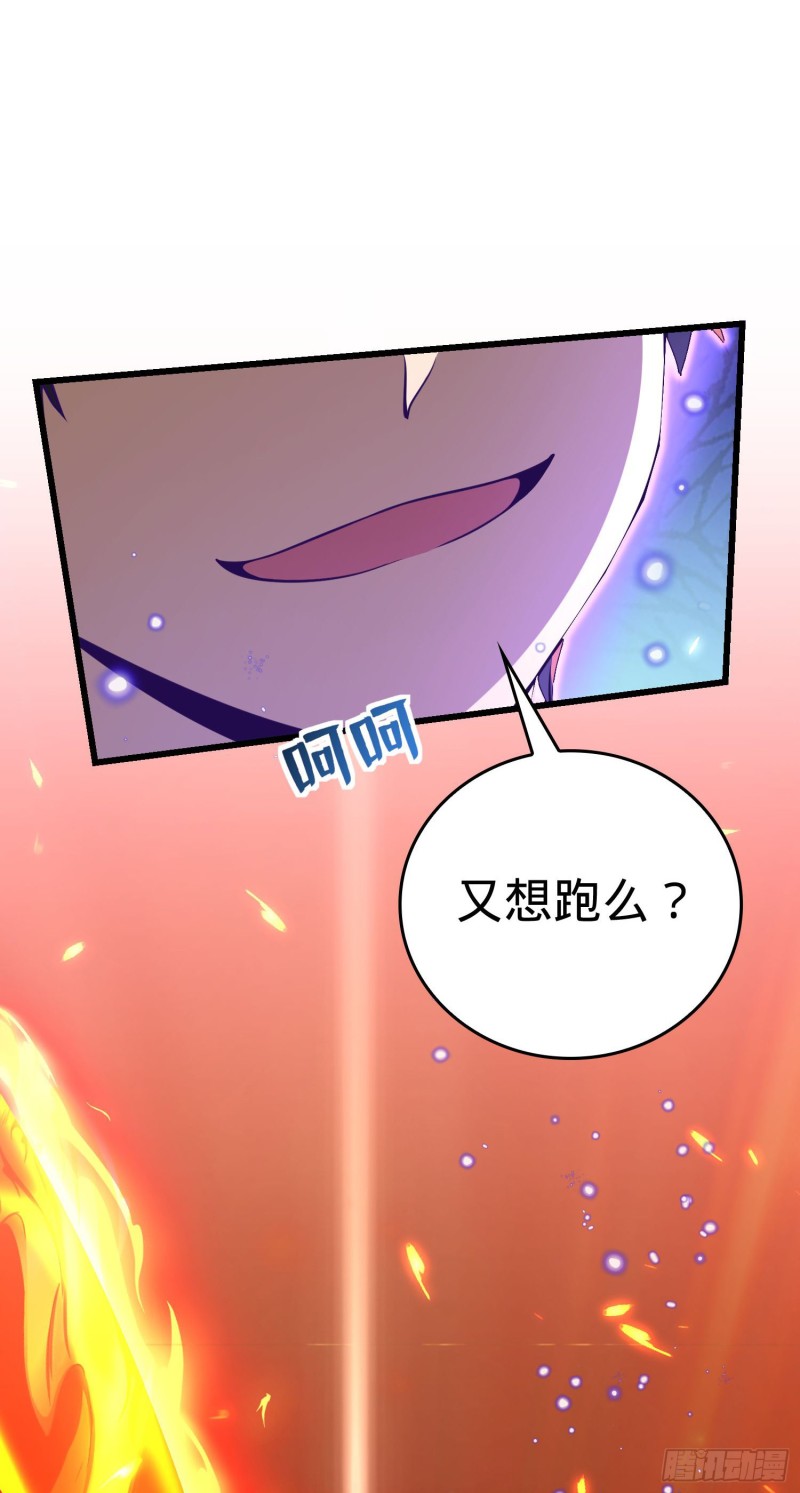 《大王饶命》漫画最新章节178 五倍的快乐（誓约团灭）免费下拉式在线观看章节第【20】张图片