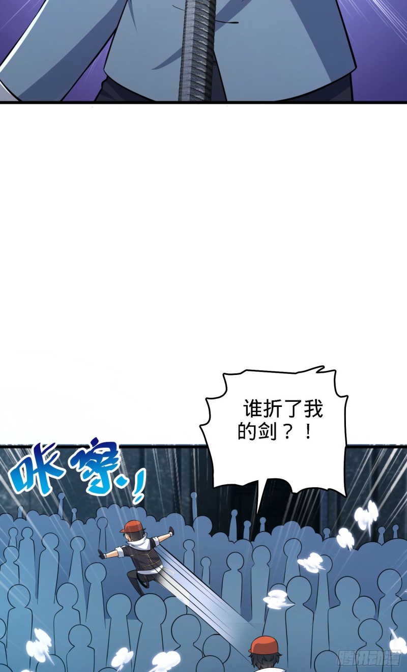 《大王饶命》漫画最新章节180 卡洛儿的优势免费下拉式在线观看章节第【38】张图片