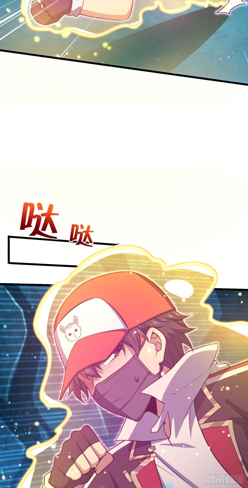 《大王饶命》漫画最新章节186 你还能再坑点么？免费下拉式在线观看章节第【31】张图片