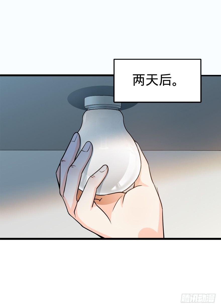 《大王饶命》漫画最新章节19 有朋自远方来？免费下拉式在线观看章节第【10】张图片