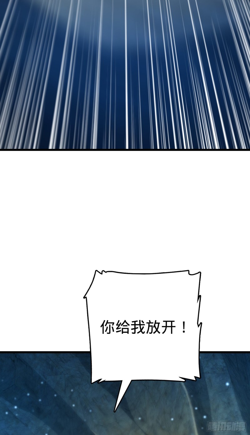 《大王饶命》漫画最新章节188 底牌尽出，妖刀之死免费下拉式在线观看章节第【11】张图片