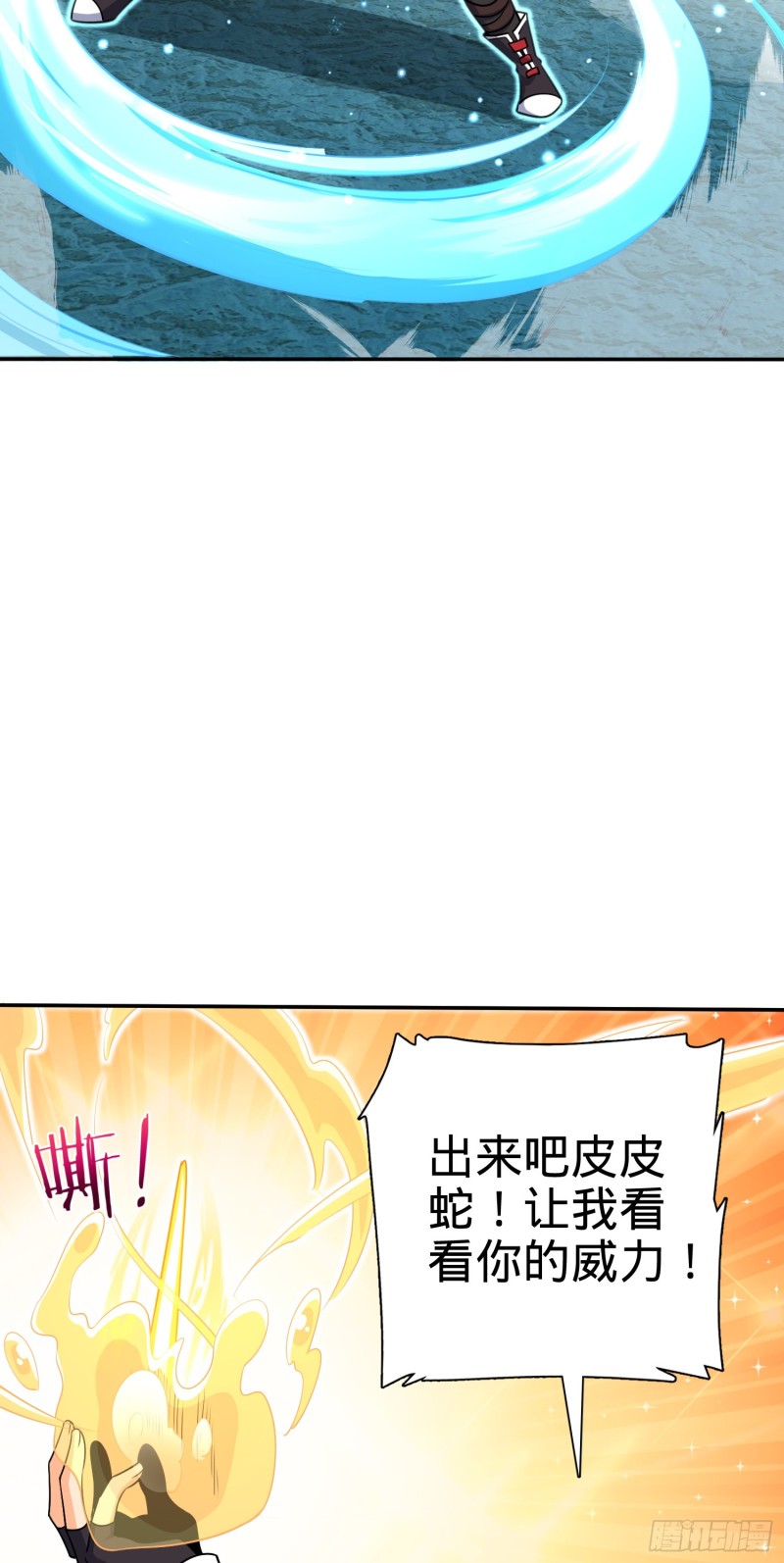 《大王饶命》漫画最新章节188 底牌尽出，妖刀之死免费下拉式在线观看章节第【63】张图片