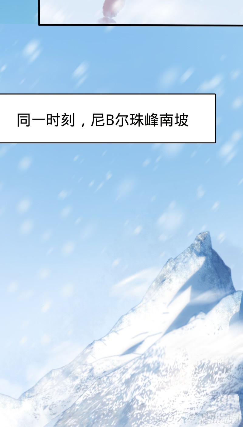 《大王饶命》漫画最新章节199 傀儡师免费下拉式在线观看章节第【18】张图片