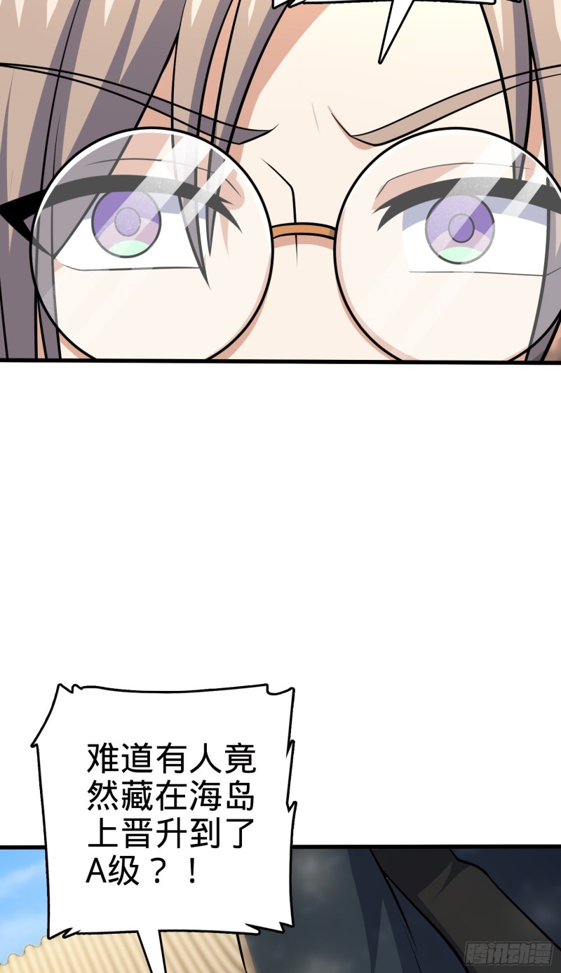 《大王饶命》漫画最新章节199 傀儡师免费下拉式在线观看章节第【7】张图片