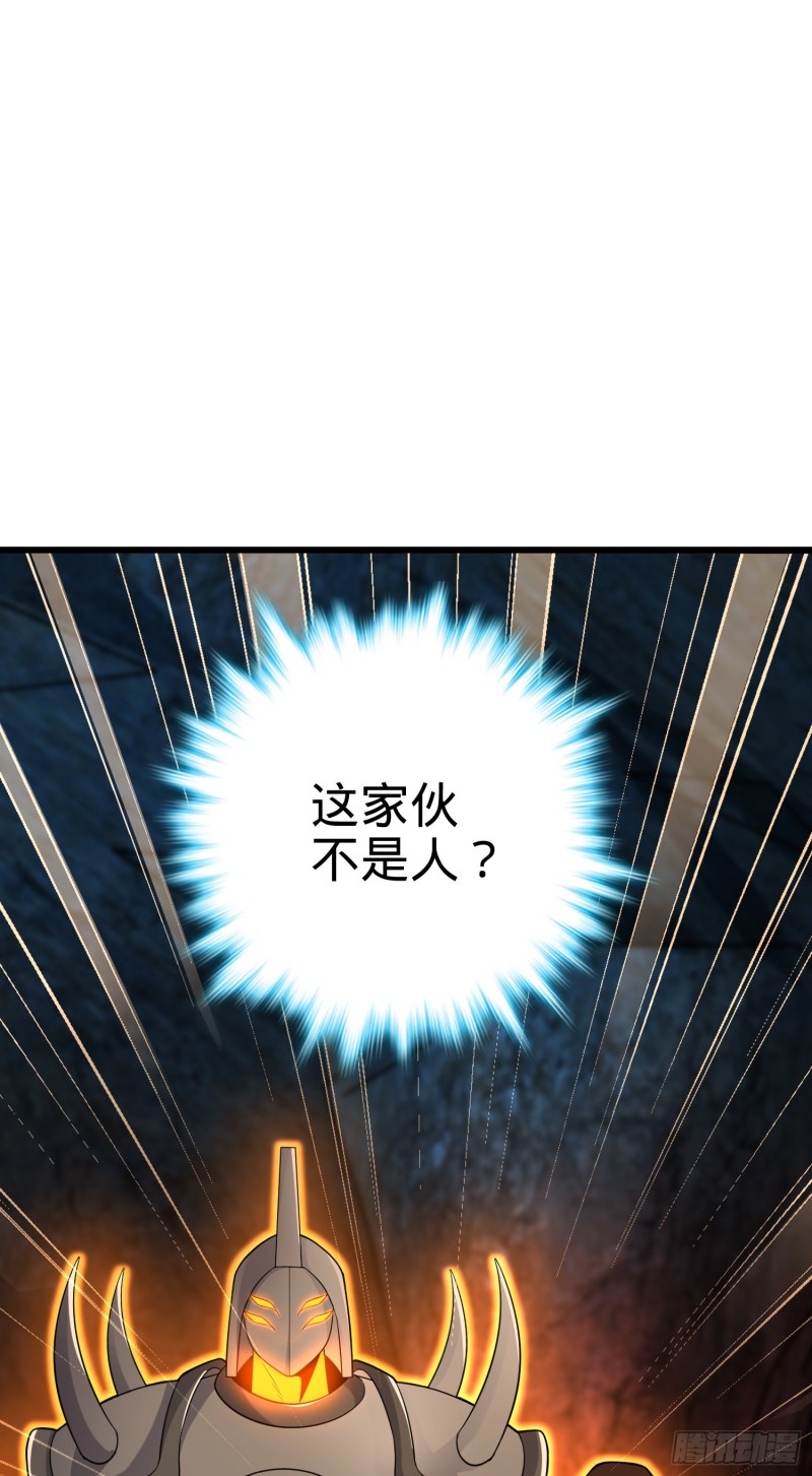 《大王饶命》漫画最新章节199 傀儡师免费下拉式在线观看章节第【76】张图片