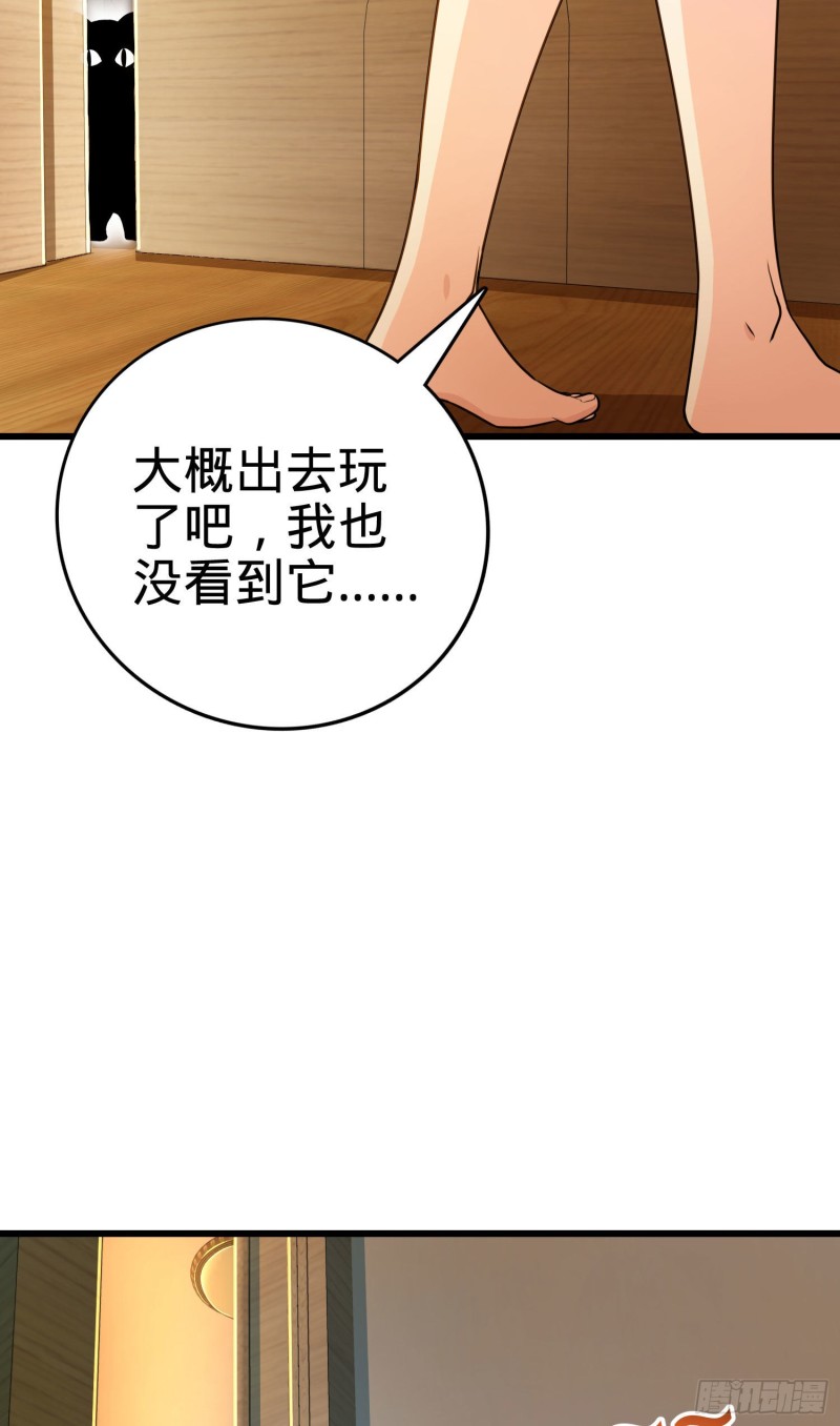 《大王饶命》漫画最新章节204 洛城异常见闻录免费下拉式在线观看章节第【12】张图片