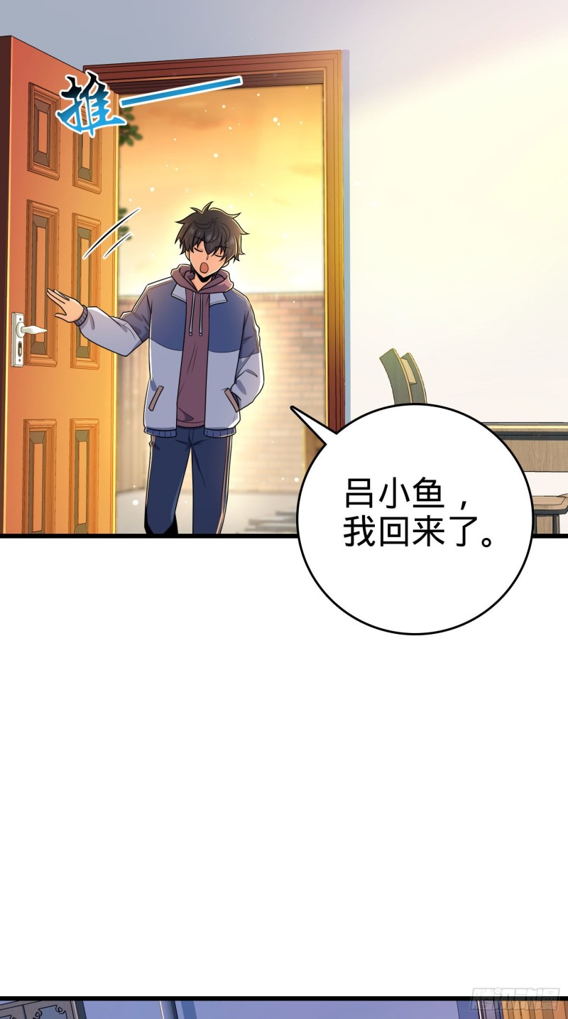 《大王饶命》漫画最新章节204 洛城异常见闻录免费下拉式在线观看章节第【6】张图片