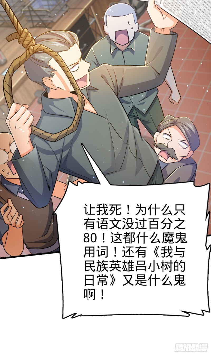 《大王饶命》漫画最新章节206 套路大师免费下拉式在线观看章节第【12】张图片