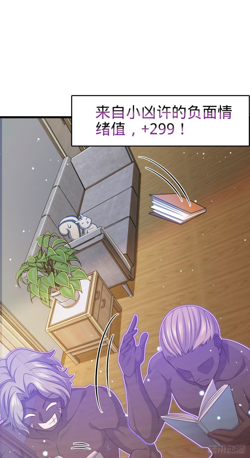 《大王饶命》漫画最新章节206 套路大师免费下拉式在线观看章节第【18】张图片