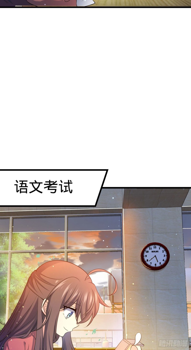 《大王饶命》漫画最新章节206 套路大师免费下拉式在线观看章节第【4】张图片