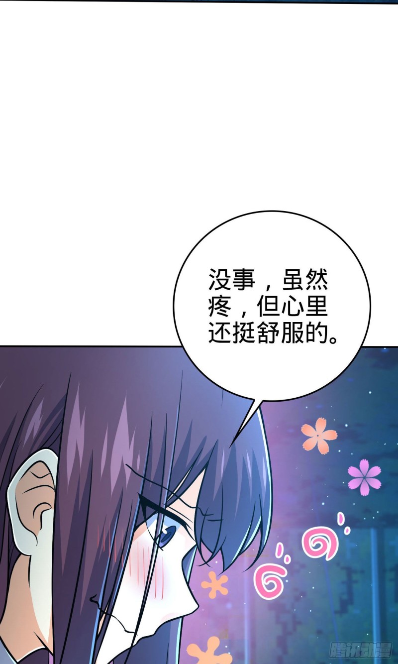 《大王饶命》漫画最新章节208 幽明羽免费下拉式在线观看章节第【42】张图片