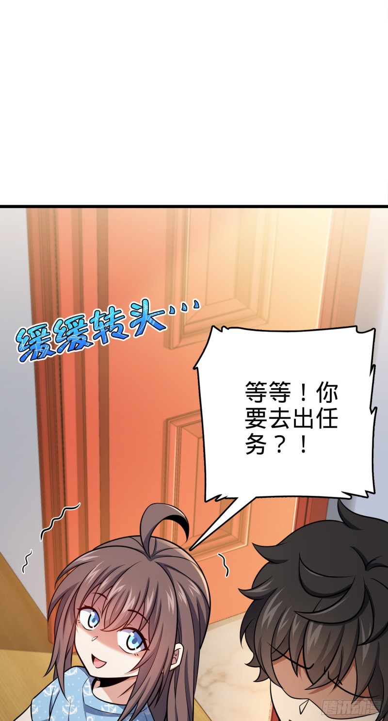 《大王饶命》漫画最新章节211 巨额财产免费下拉式在线观看章节第【22】张图片