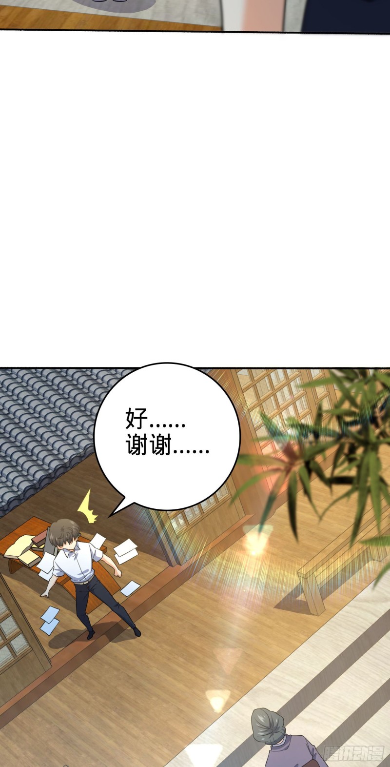 《大王饶命》漫画最新章节213 樱井弥生子免费下拉式在线观看章节第【64】张图片