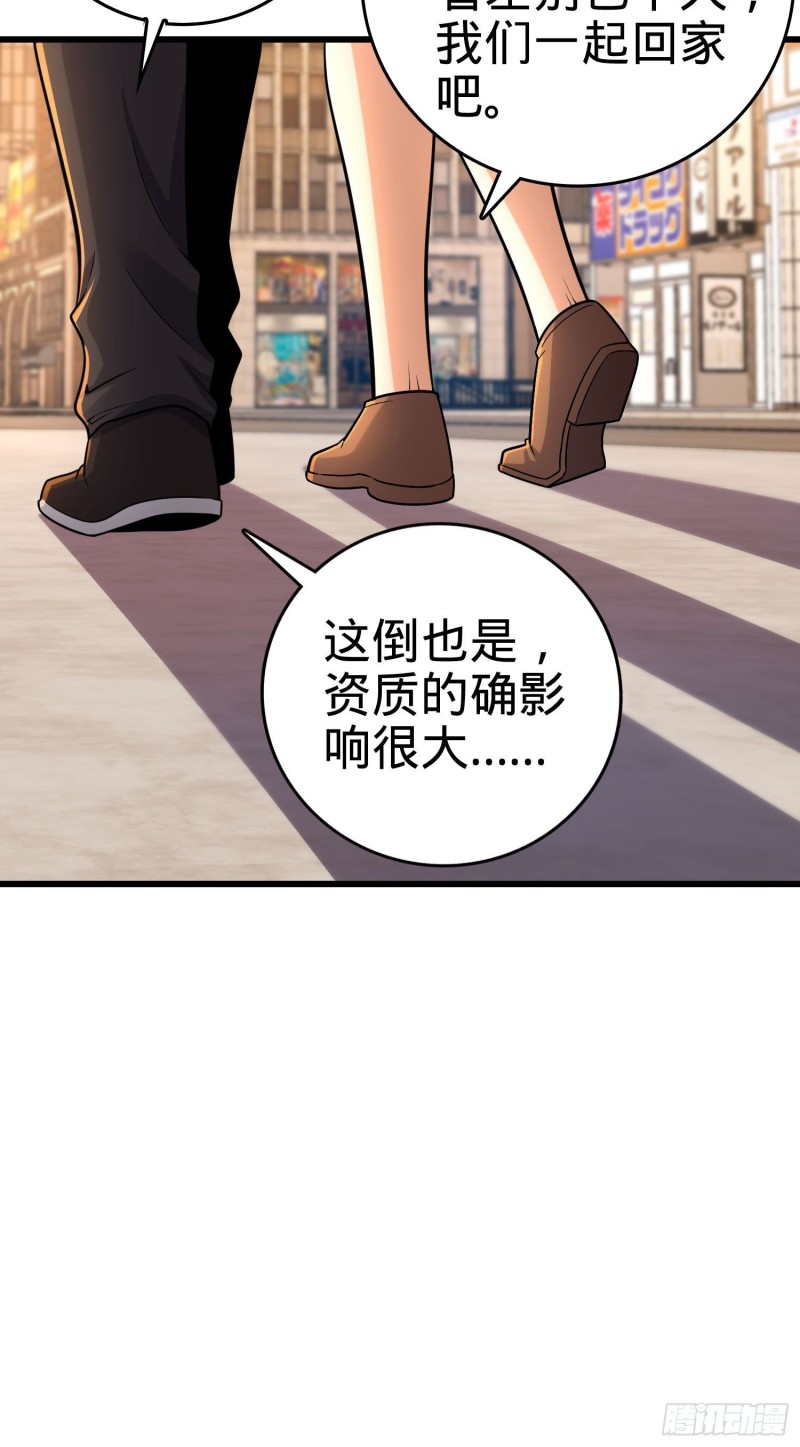 《大王饶命》漫画最新章节215 拜师免费下拉式在线观看章节第【22】张图片