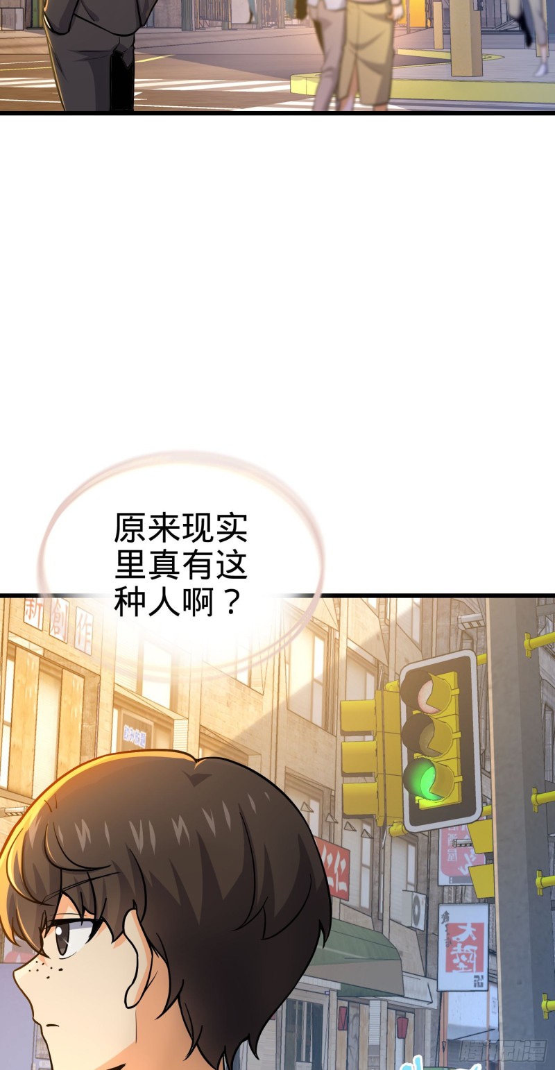 《大王饶命》漫画最新章节215 拜师免费下拉式在线观看章节第【42】张图片