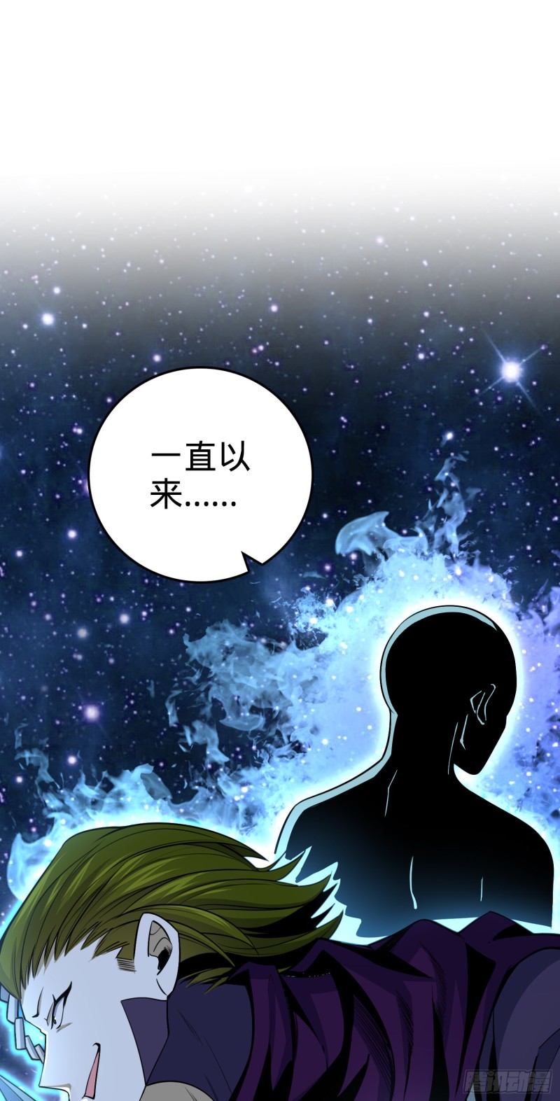 《大王饶命》漫画最新章节226 夜闯神集大厦免费下拉式在线观看章节第【13】张图片