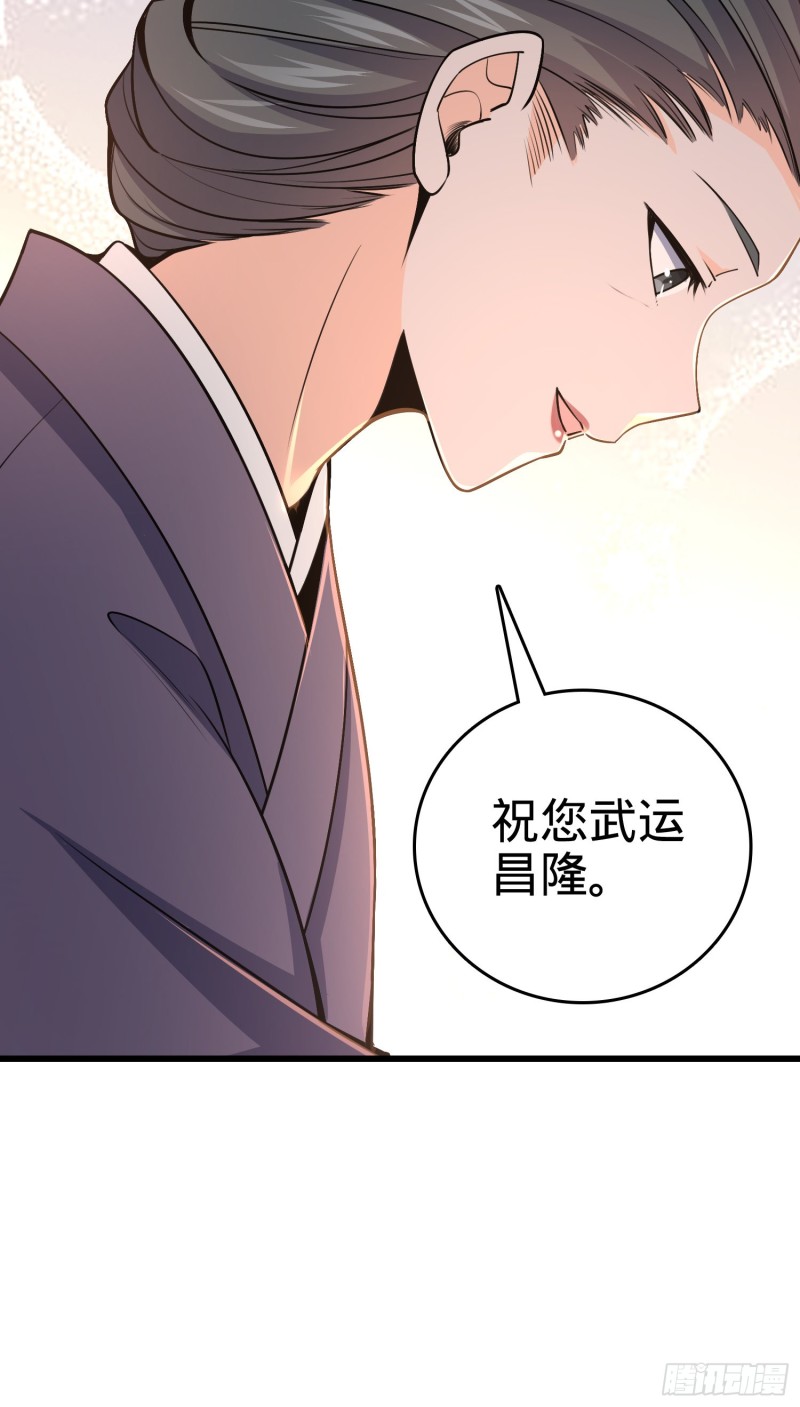 《大王饶命》漫画最新章节226 夜闯神集大厦免费下拉式在线观看章节第【21】张图片