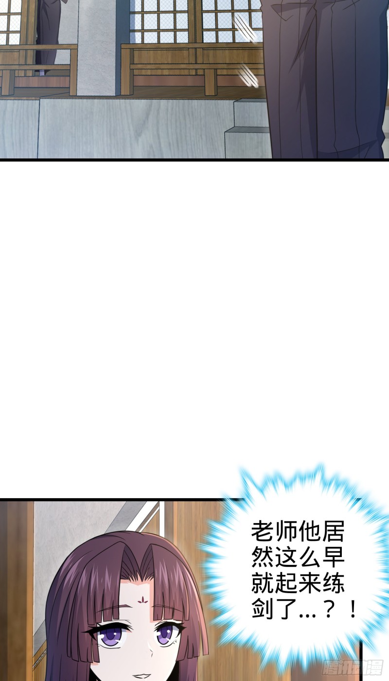 《大王饶命》漫画最新章节226 夜闯神集大厦免费下拉式在线观看章节第【27】张图片