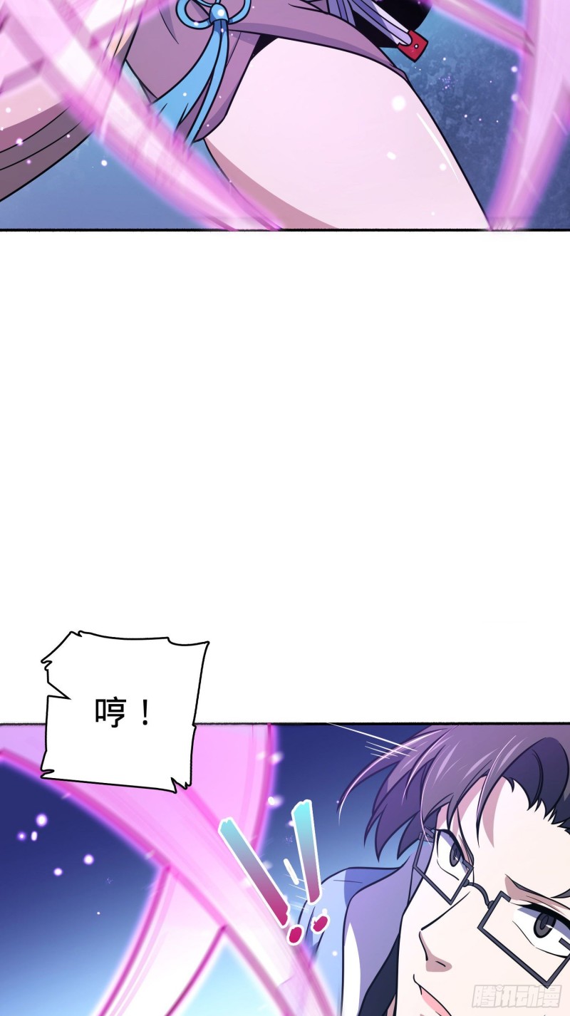 《大王饶命》漫画最新章节228 樱花和服免费下拉式在线观看章节第【10】张图片