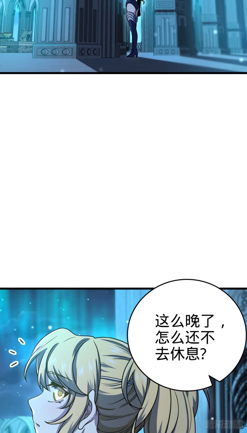 《大王饶命》漫画最新章节239 卡洛儿的悲伤免费下拉式在线观看章节第【3】张图片