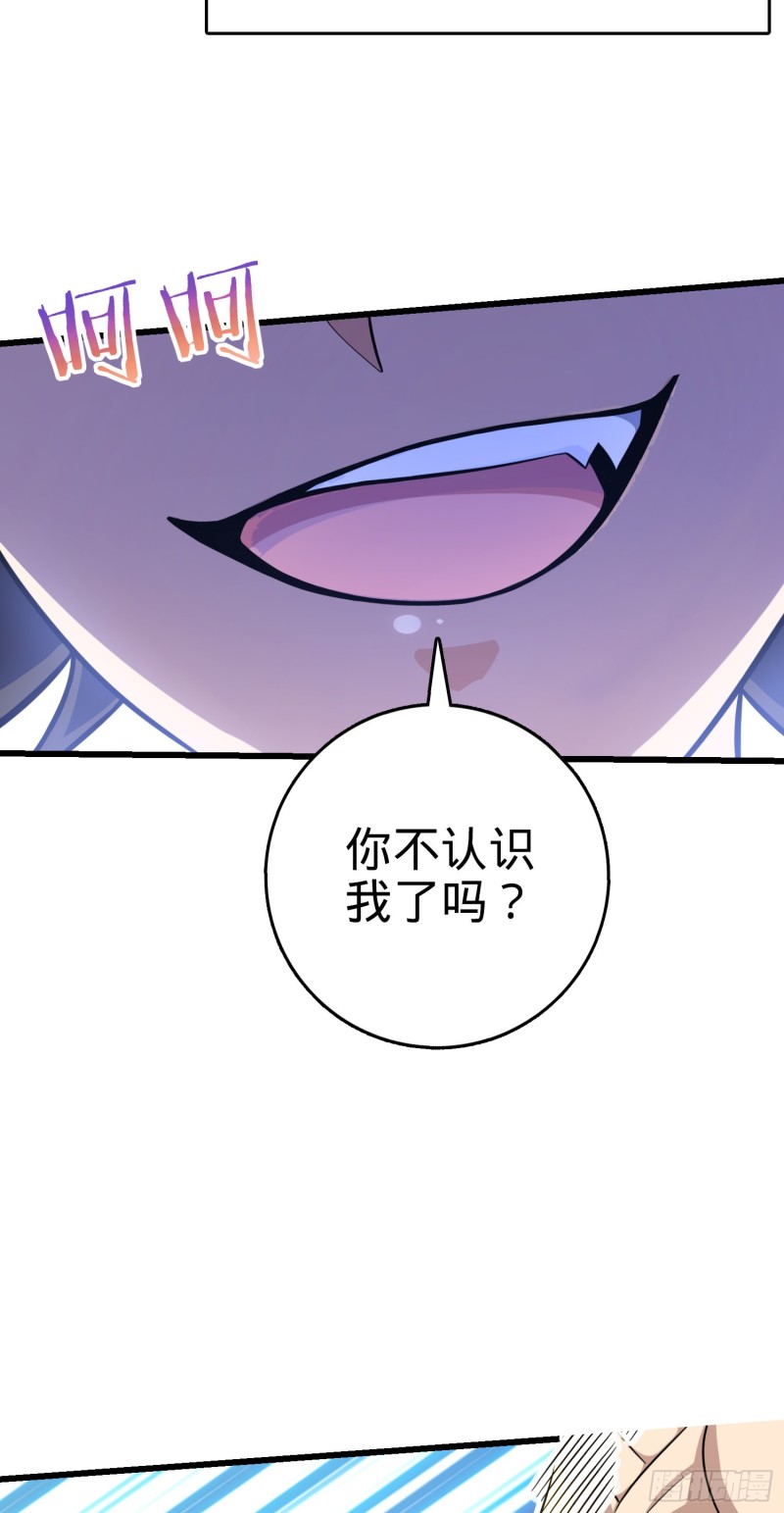 《大王饶命》漫画最新章节240 假扮长谷川免费下拉式在线观看章节第【50】张图片