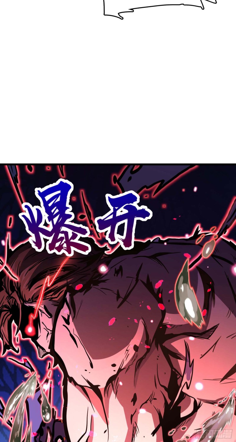 《大王饶命》漫画最新章节247 气海开免费下拉式在线观看章节第【20】张图片