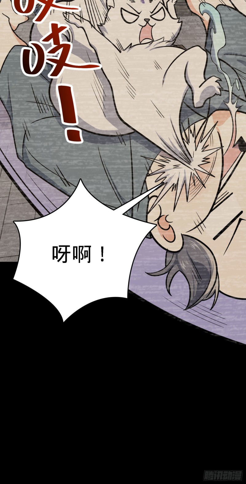 《大王饶命》漫画最新章节252 孤独患者的解药免费下拉式在线观看章节第【60】张图片