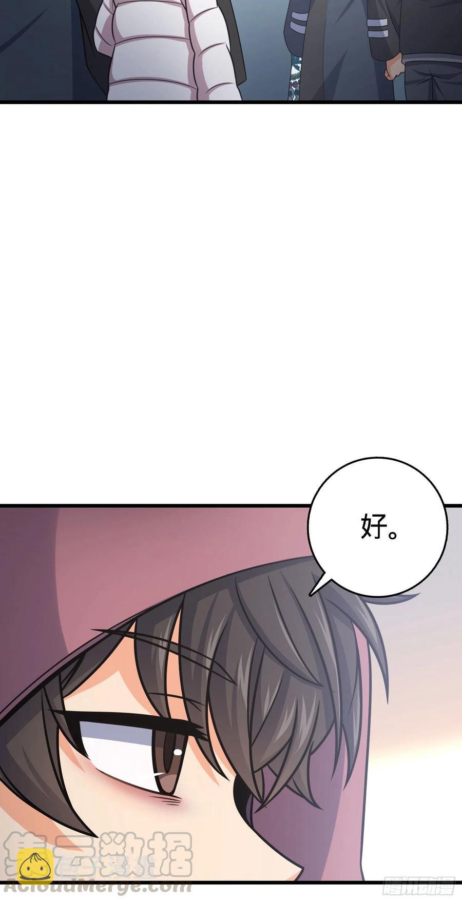 《大王饶命》漫画最新章节253 星火燎原免费下拉式在线观看章节第【4】张图片