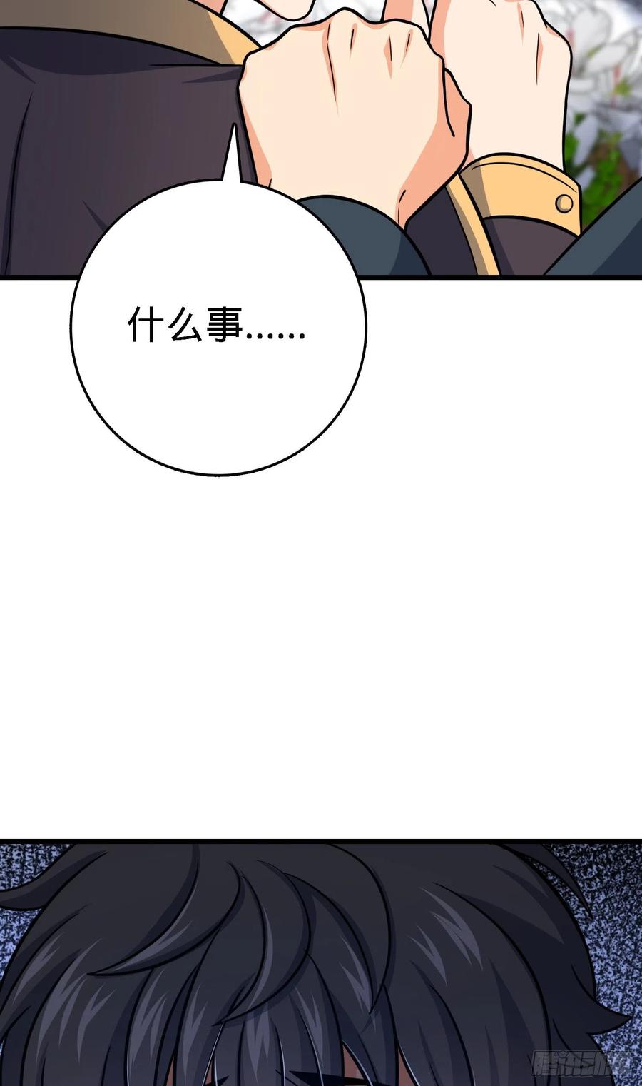 《大王饶命》漫画最新章节253 星火燎原免费下拉式在线观看章节第【57】张图片