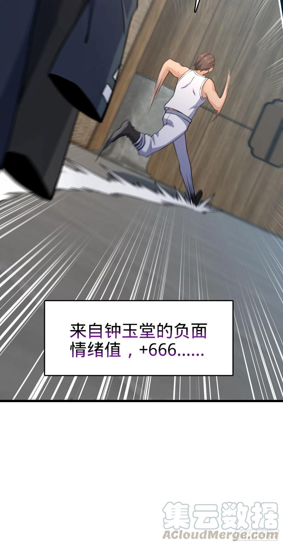 《大王饶命》漫画最新章节254 以后我就是你堂哥免费下拉式在线观看章节第【16】张图片