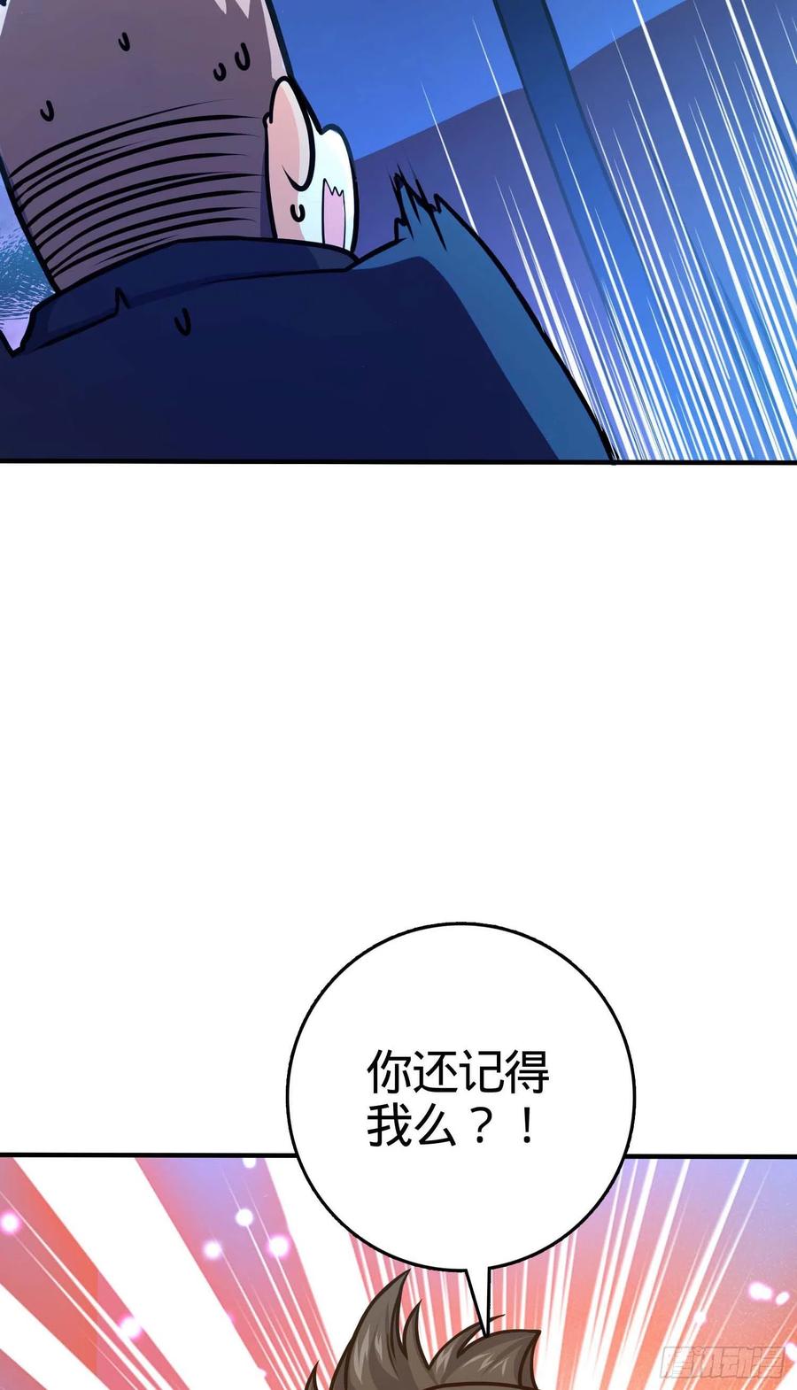 《大王饶命》漫画最新章节265 无法努力的感情免费下拉式在线观看章节第【12】张图片