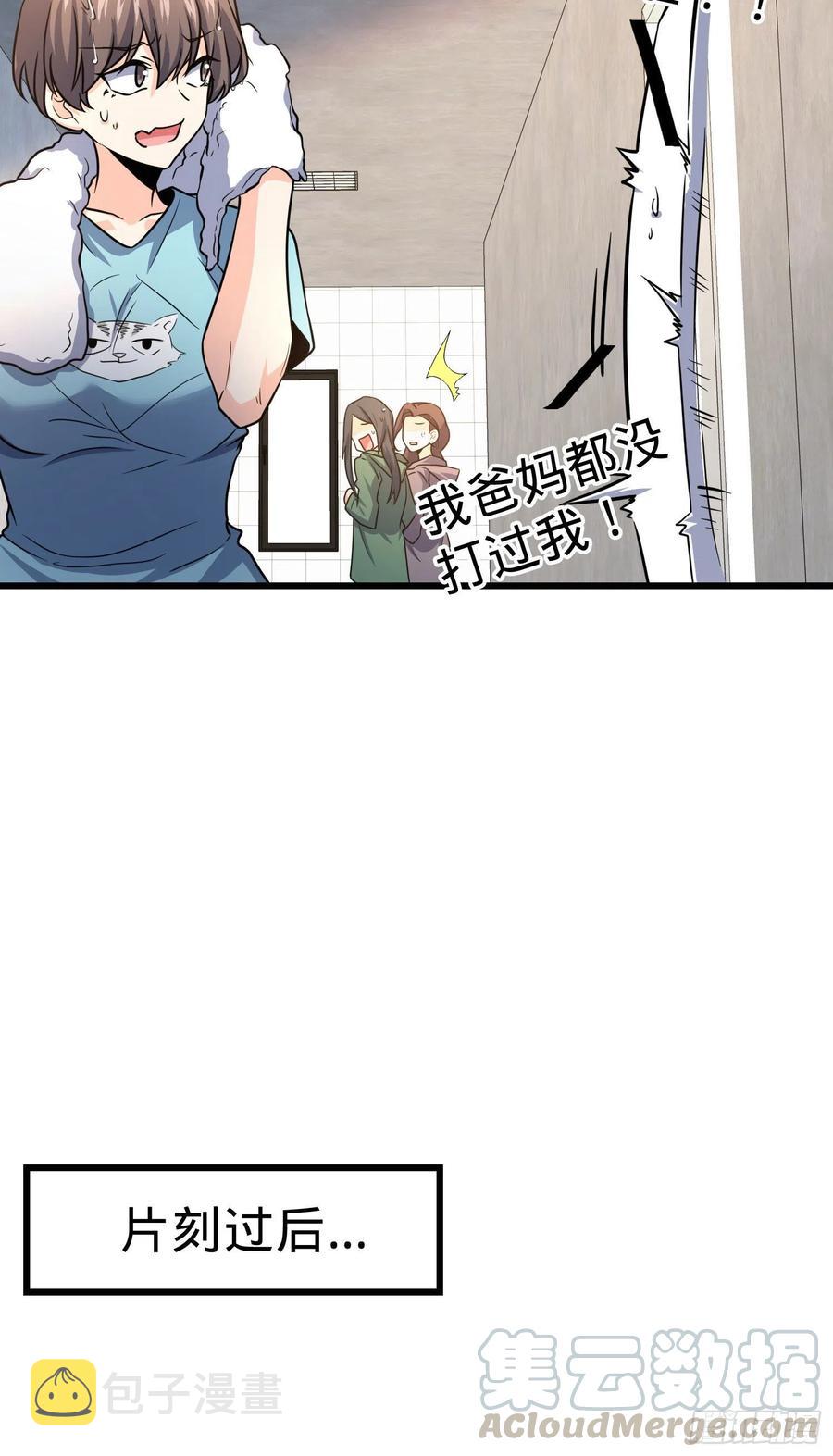 《大王饶命》漫画最新章节268 吕小鱼服众免费下拉式在线观看章节第【46】张图片