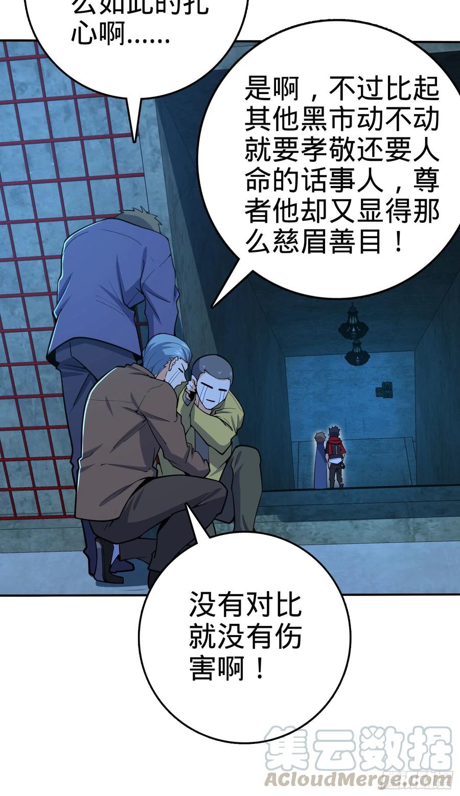 《大王饶命》漫画最新章节269 肠胃不好免费下拉式在线观看章节第【13】张图片