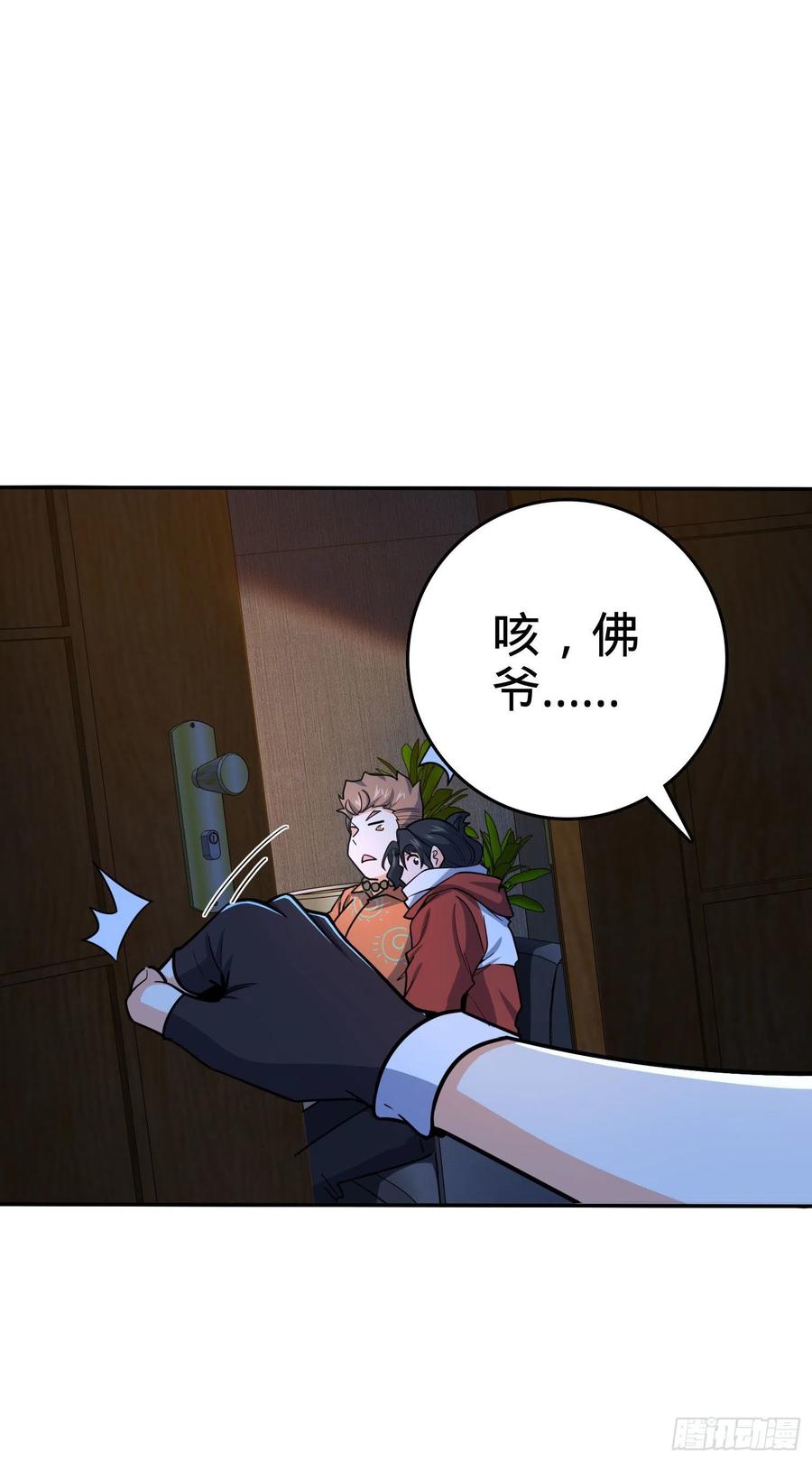 《大王饶命》漫画最新章节269 肠胃不好免费下拉式在线观看章节第【23】张图片