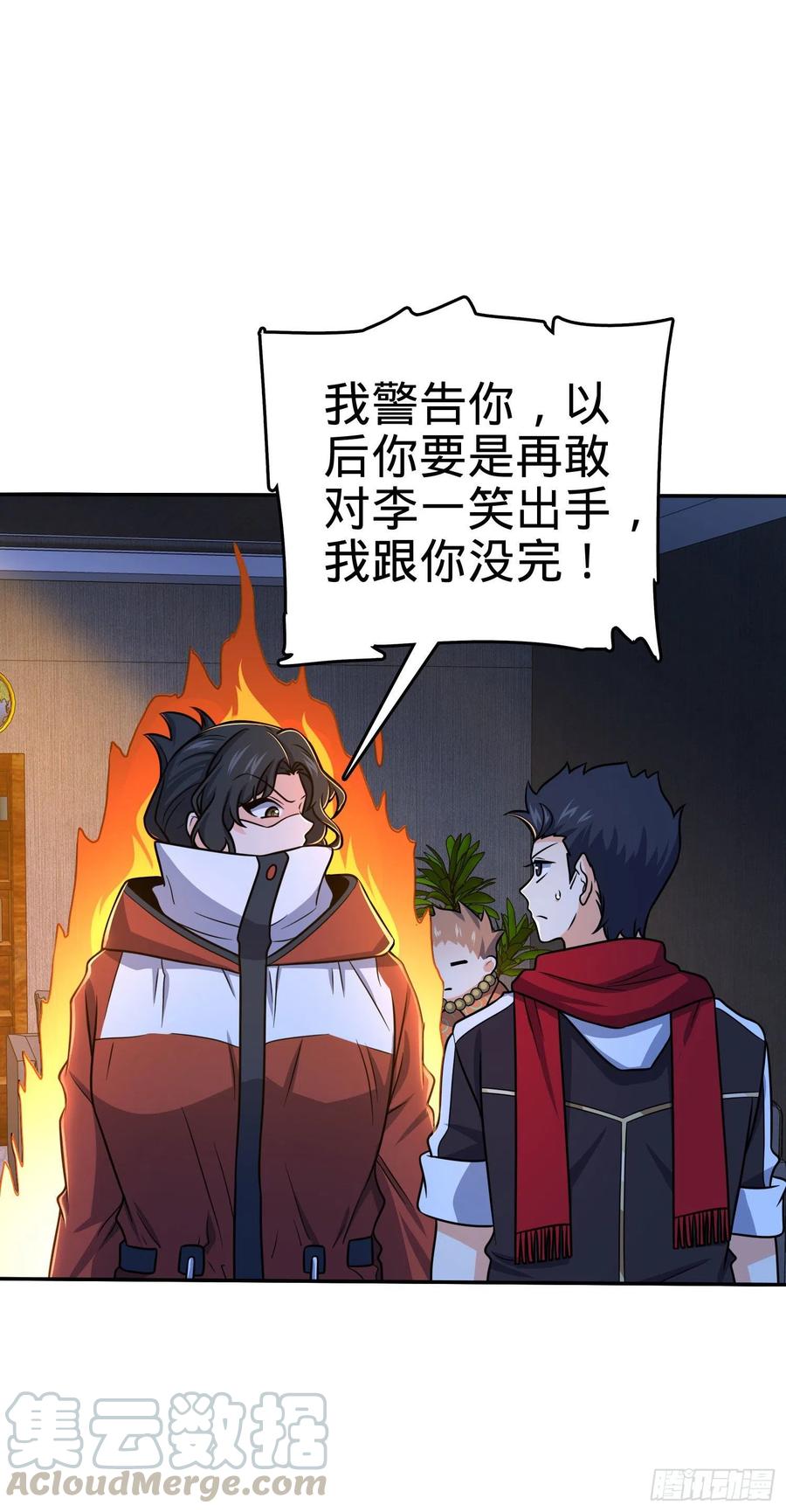 《大王饶命》漫画最新章节269 肠胃不好免费下拉式在线观看章节第【28】张图片