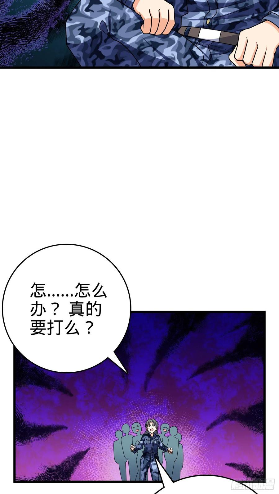 《大王饶命》漫画最新章节270 英雄吕小鱼免费下拉式在线观看章节第【54】张图片