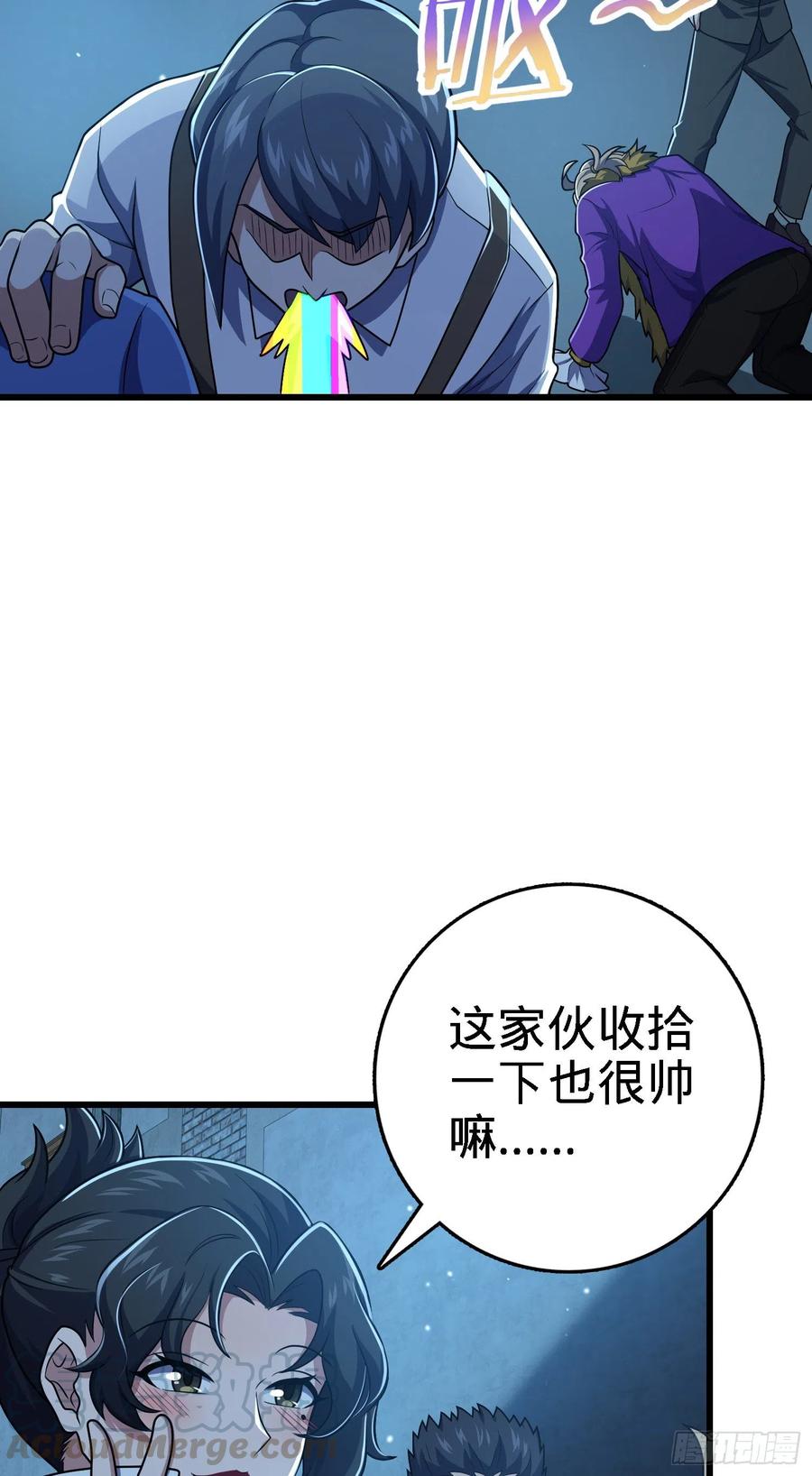 《大王饶命》漫画最新章节271 齐聚洛城免费下拉式在线观看章节第【46】张图片