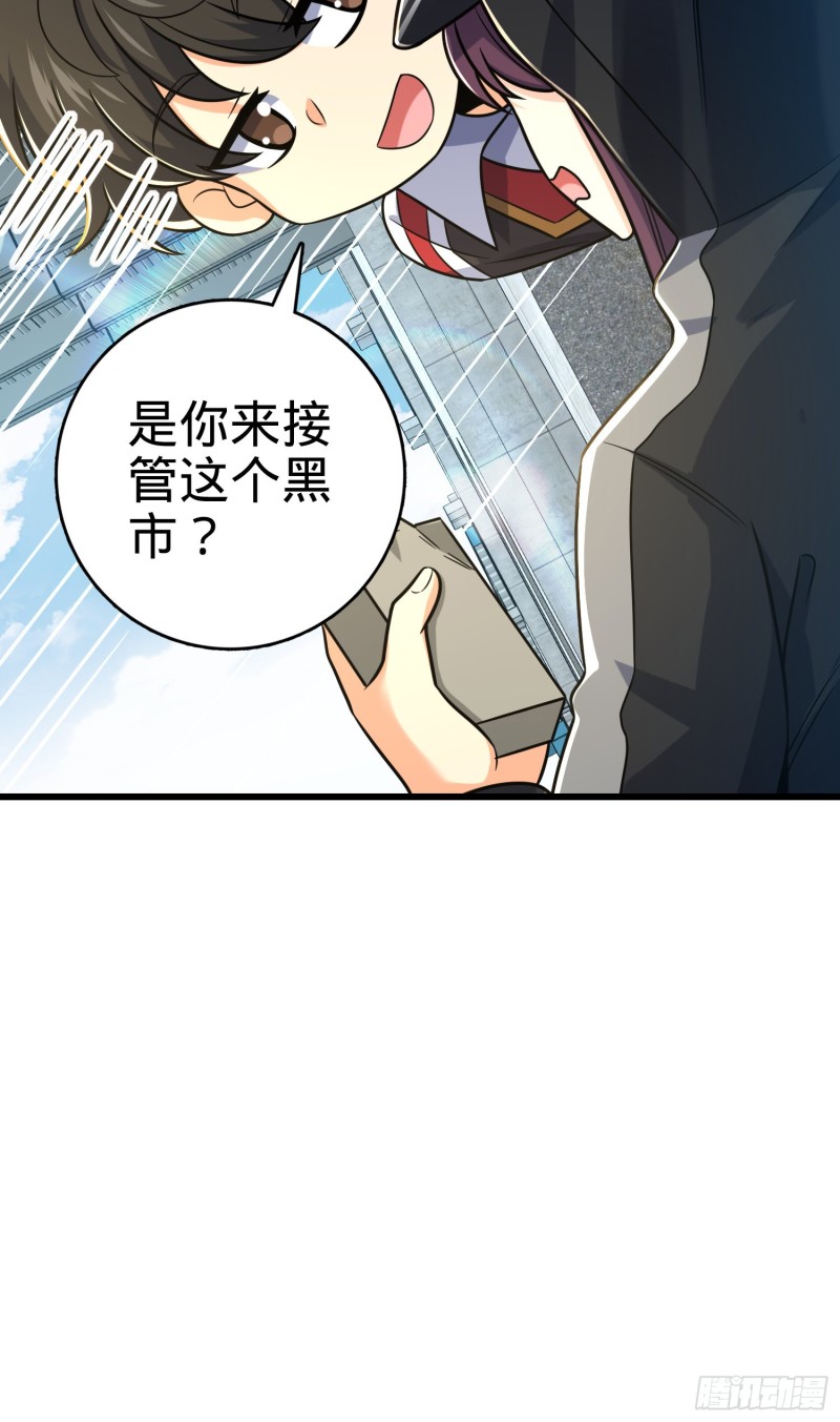 《大王饶命》漫画最新章节277 承影剑免费下拉式在线观看章节第【22】张图片