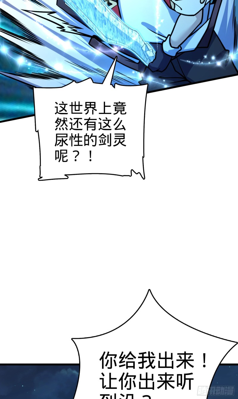 《大王饶命》漫画最新章节278 海公子免费下拉式在线观看章节第【12】张图片