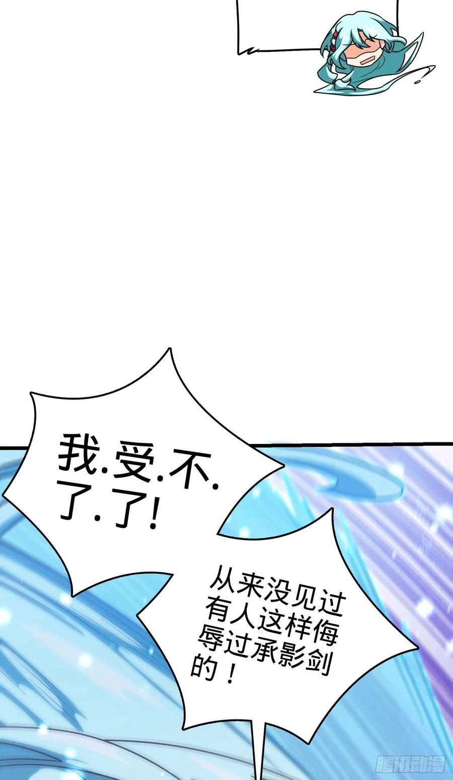 《大王饶命》漫画最新章节279 伤敌一千自损八百免费下拉式在线观看章节第【20】张图片