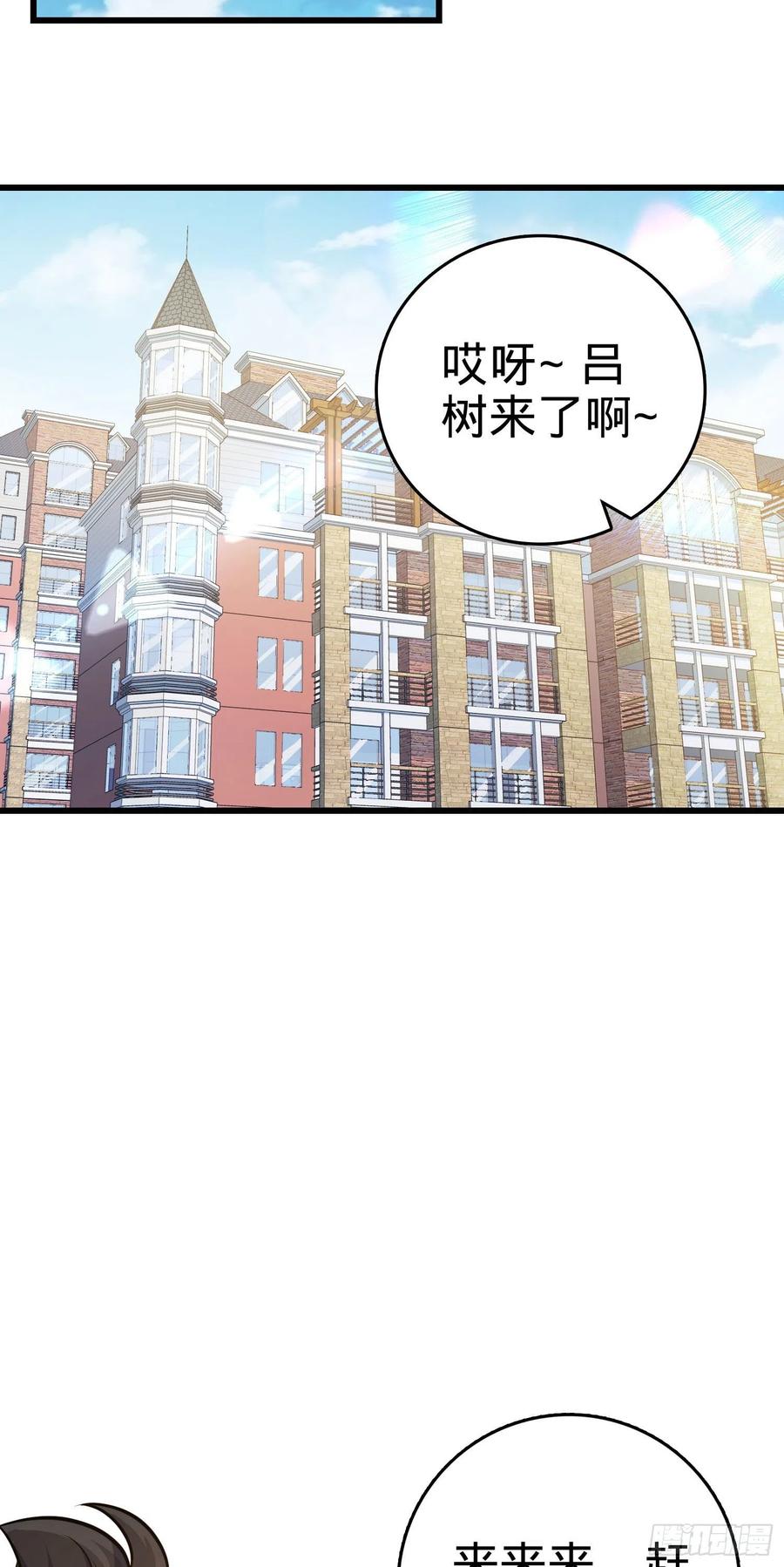 《大王饶命》漫画最新章节279 伤敌一千自损八百免费下拉式在线观看章节第【41】张图片