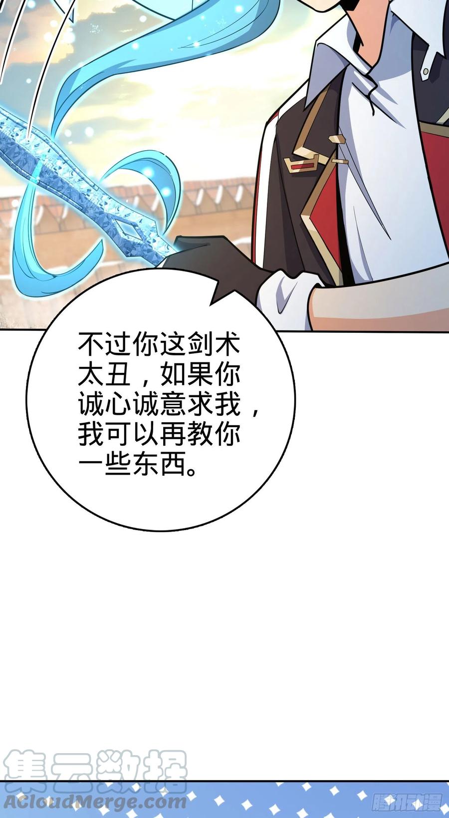 《大王饶命》漫画最新章节280 要孩子犯法免费下拉式在线观看章节第【46】张图片