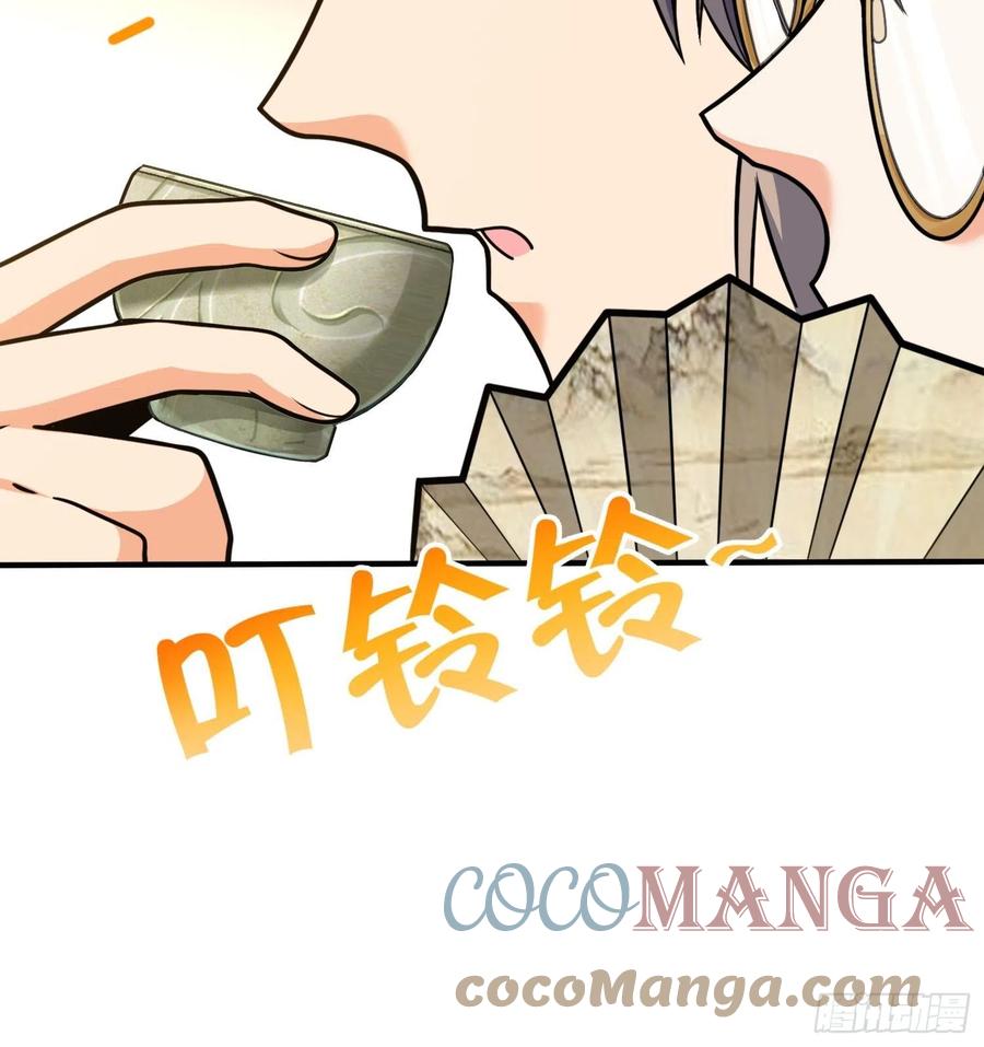 《大王饶命》漫画最新章节292 出发罗布泊免费下拉式在线观看章节第【10】张图片