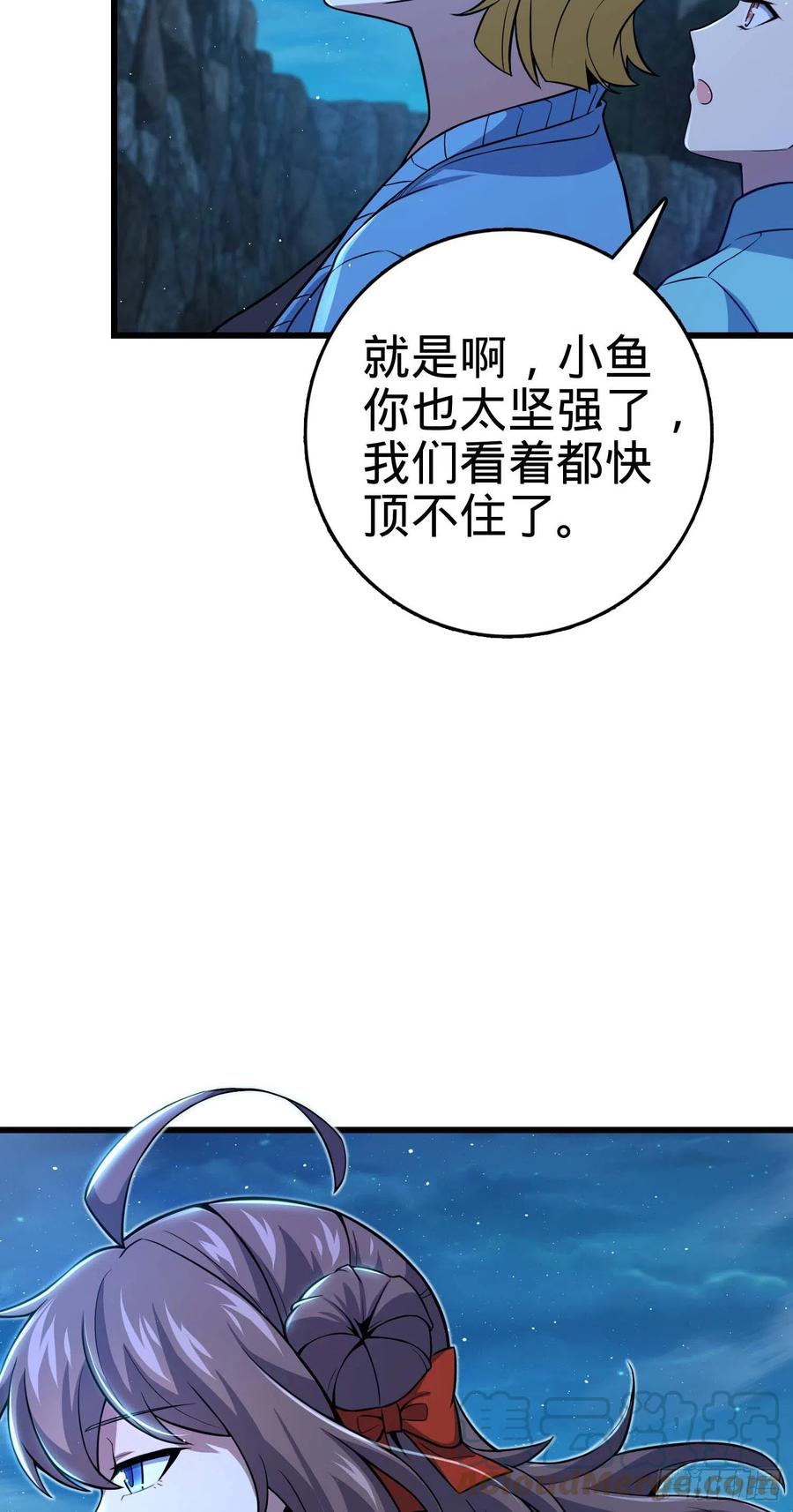 《大王饶命》漫画最新章节303 杀回海中免费下拉式在线观看章节第【58】张图片