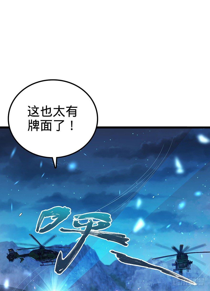 《大王饶命》漫画最新章节31 我的好班长~免费下拉式在线观看章节第【17】张图片