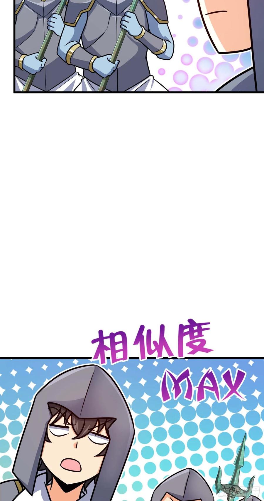 《大王饶命》漫画最新章节305 青铜盔甲(国庆快乐）免费下拉式在线观看章节第【20】张图片