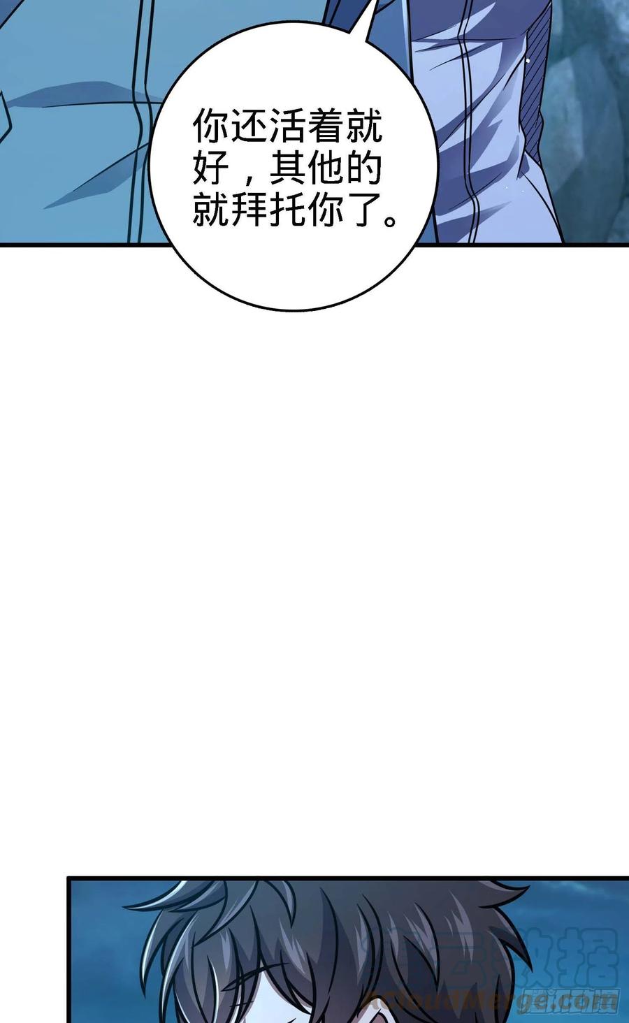 《大王饶命》漫画最新章节305 青铜盔甲(国庆快乐）免费下拉式在线观看章节第【64】张图片