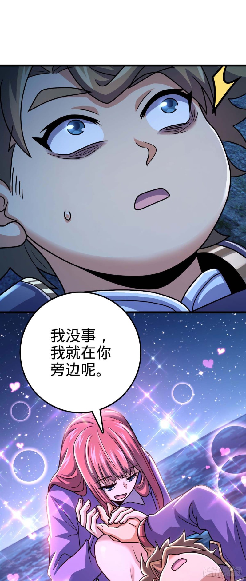 《大王饶命》漫画最新章节306 青铜洪流免费下拉式在线观看章节第【33】张图片